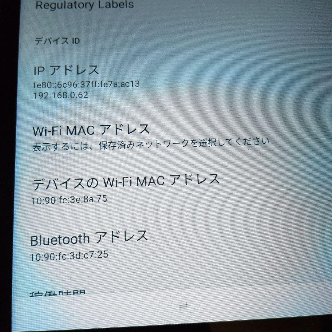 ＤＯＧＧＥＥＵ１１ タブレット 11インチ 8コア16GB+128GB