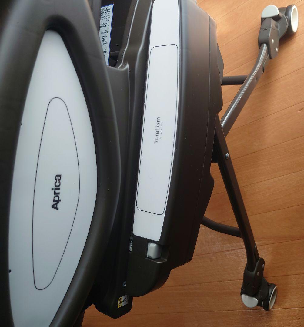 【美品】訳あり特価！アップリカ　ユラリズムオートプレミアムプラス　フォルテシモ