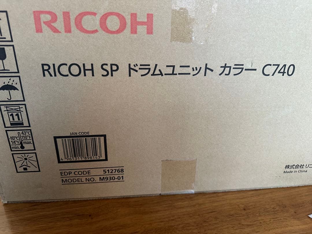 RICOH SP ドラムユニット カラー C740 M930-01 3本入り