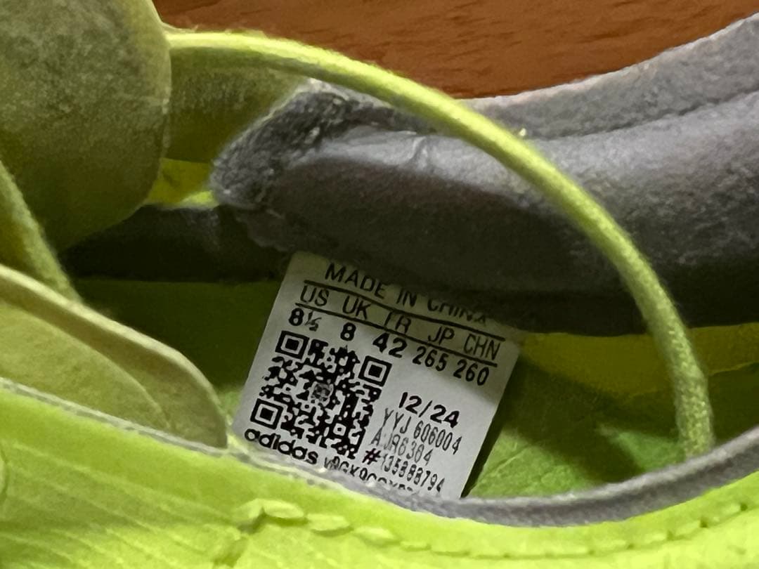 アディオスプロ4 26.5センチ