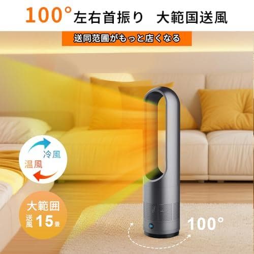 セラミックヒーター タワーファン ファンヒーター スリム扇風機【冷暖両用＆羽根*