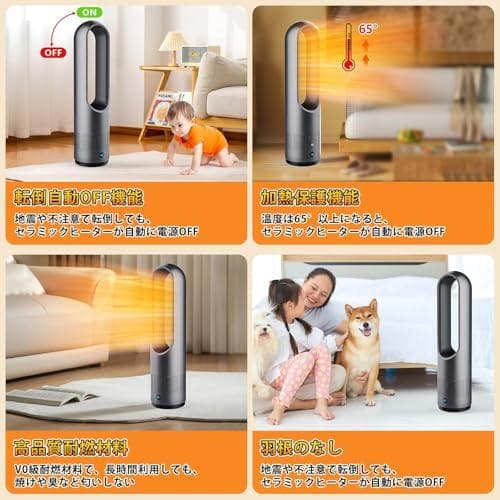 セラミックヒーター タワーファン ファンヒーター スリム扇風機【冷暖両用＆羽根*