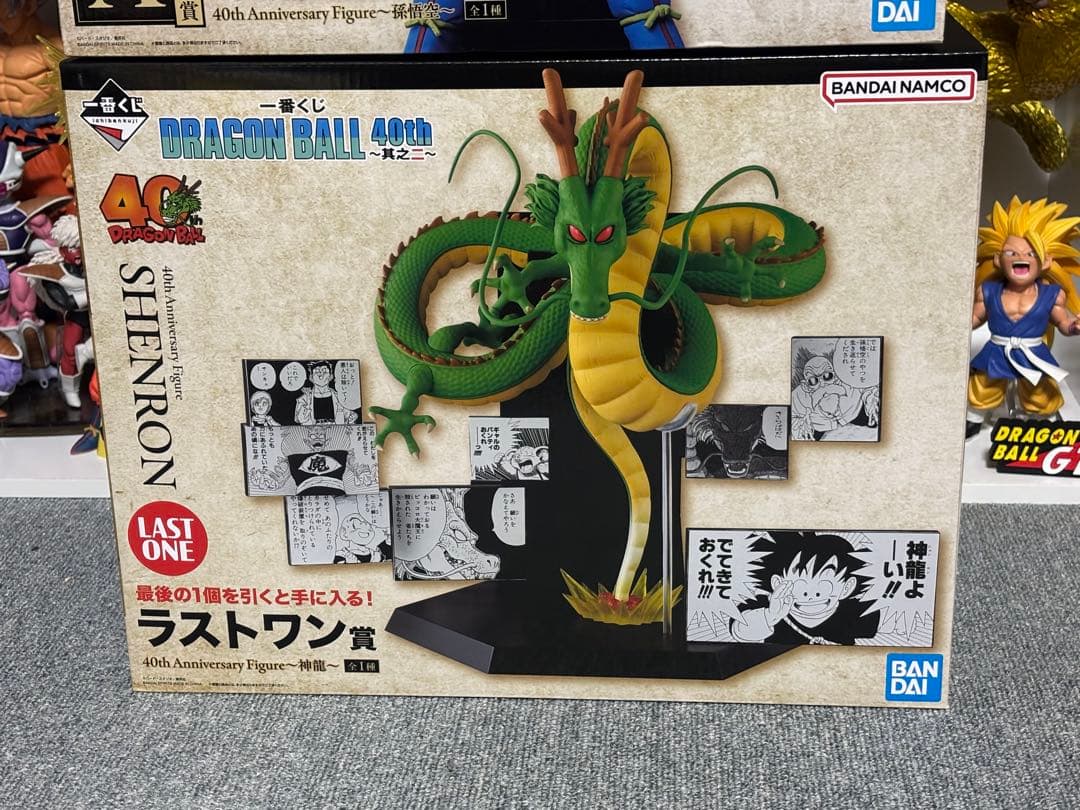 一番くじ　ドラゴンボール　40th 其之ニ　ラストワン賞　神龍