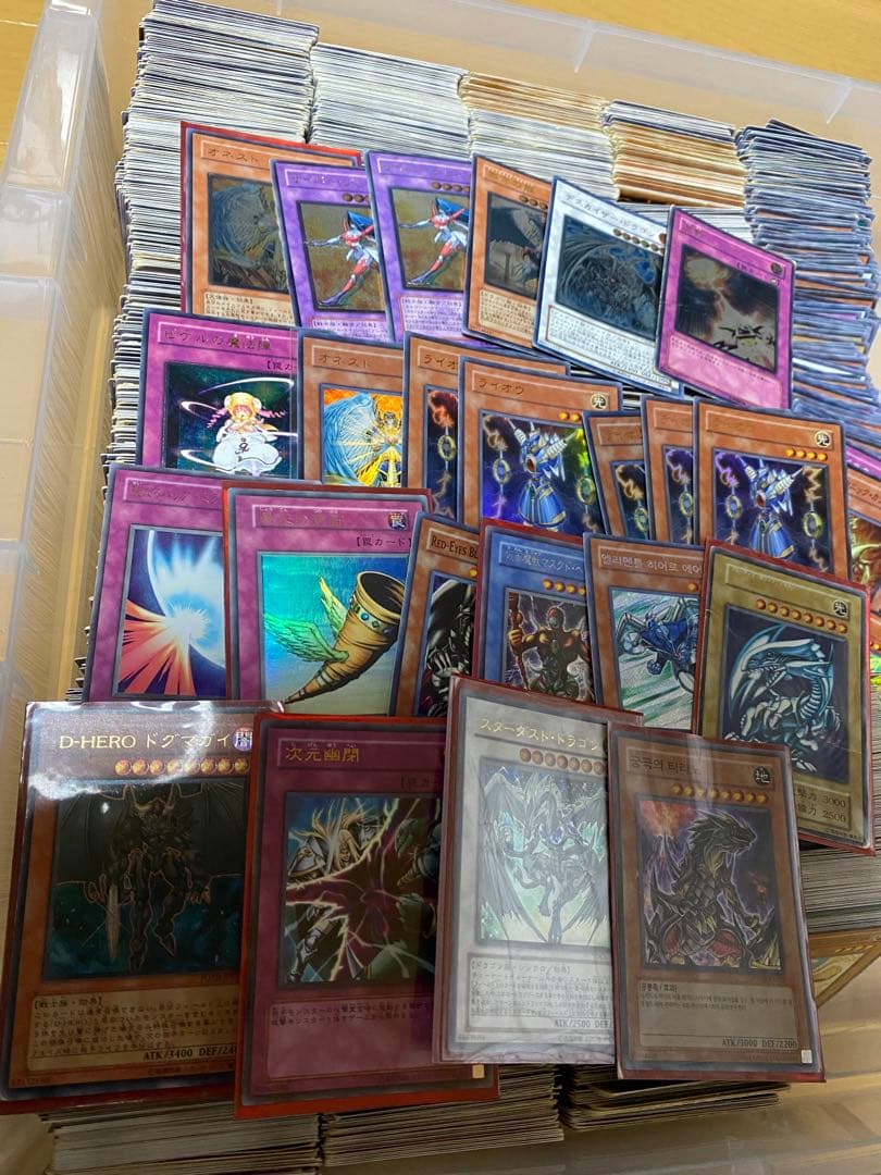 遊戯王　まとめ売り