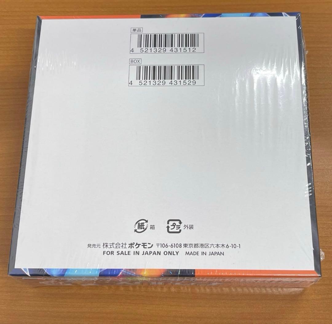 本日限定！！　ポケカ　インフェルノx 1box シュリンク付き