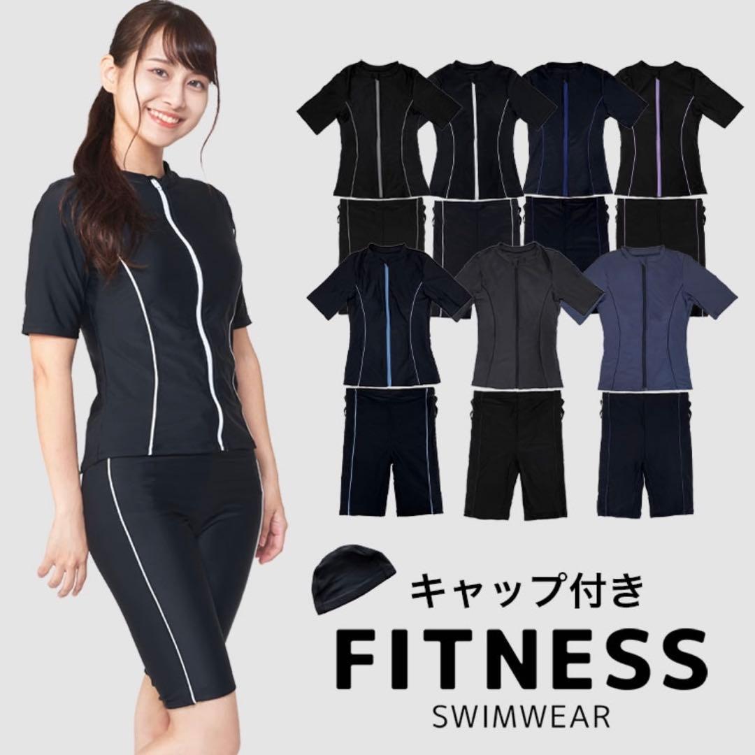 フィットネス水着 3点セット キャップ付き