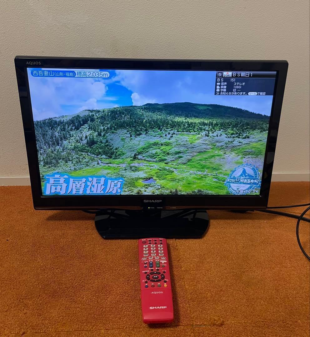 シャープ 液晶テレビ 22V型 AQUOS LC-22K90 フルハイビジョン