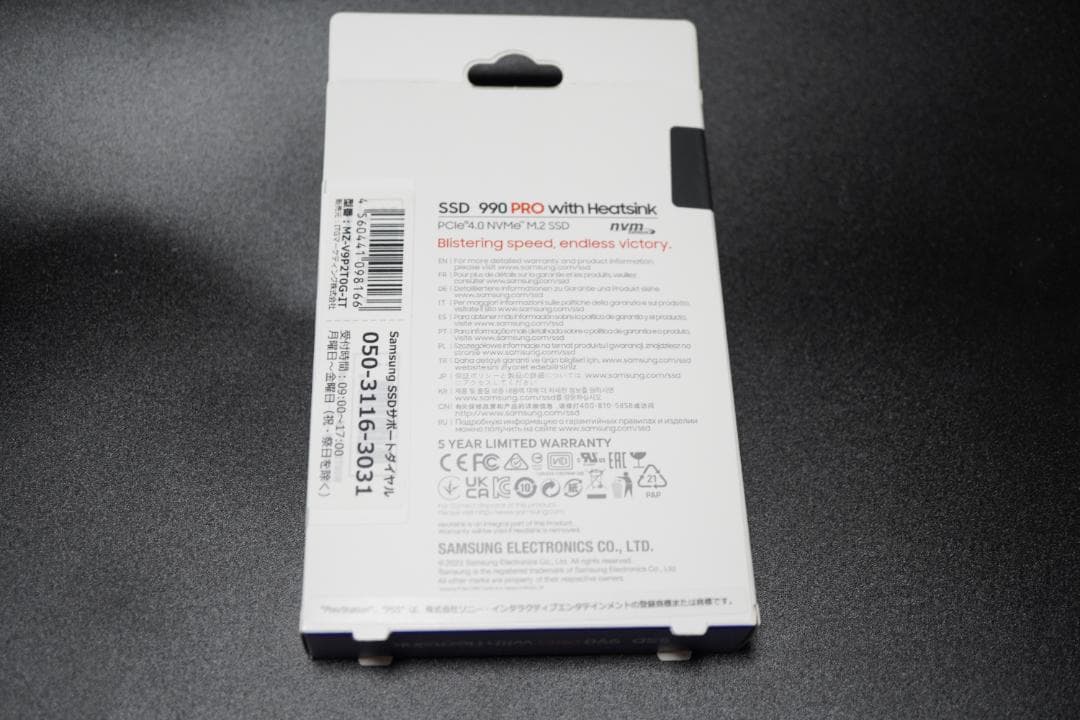 新品 SAMSUNG 990 PRO with Heatsink SSD 2TB