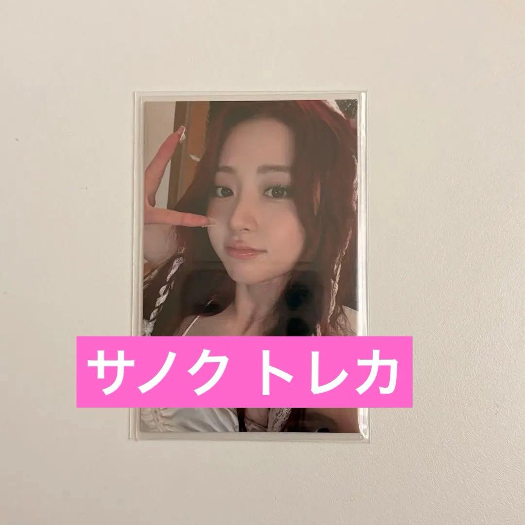 サノク ルセラフィム ユンジン LE SSERAFIM