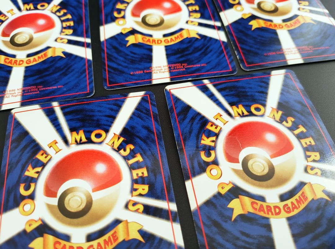 旧裏ポケモンカード まとめ売り スリーパー　ゴースト　フーディン