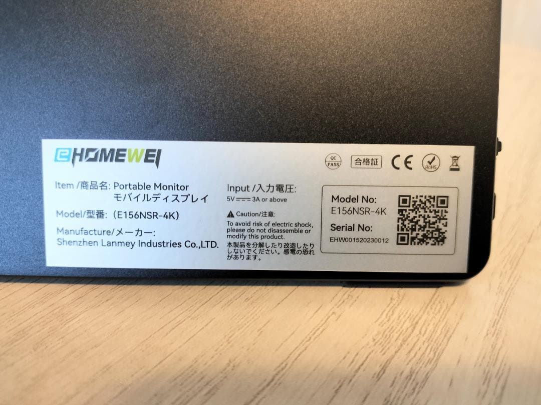 ちりめんバナナ【美品】EWEI 4K モバイルモニター 15.6