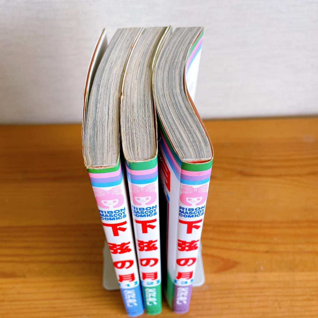 矢沢あい　まとめ売り　NANA　ご近所物語　天使なんかじゃない　他　全巻セット