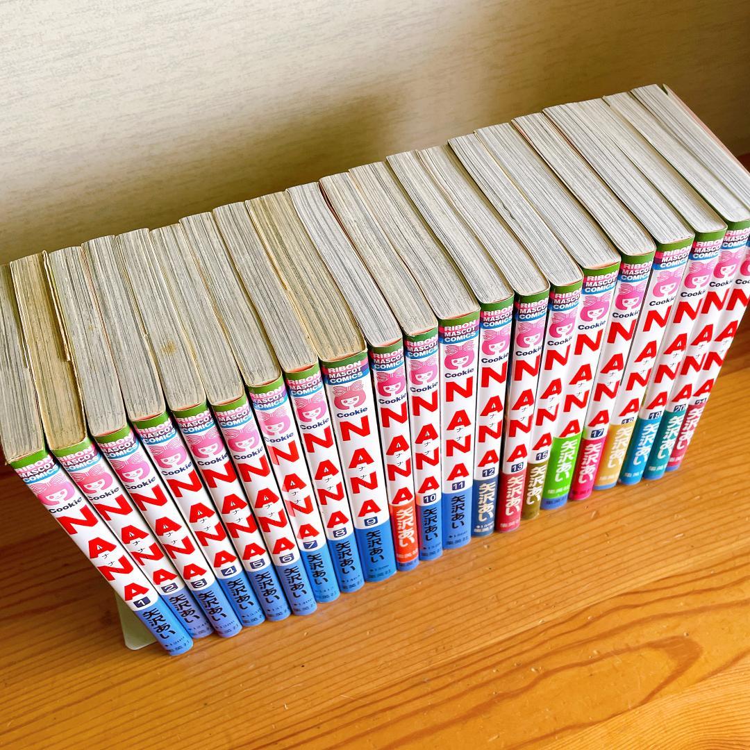 矢沢あい　まとめ売り　NANA　ご近所物語　天使なんかじゃない　他　全巻セット