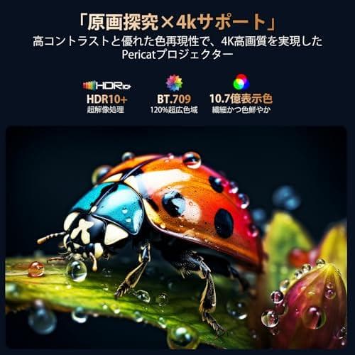 プロジェクター 家庭用 小型 ホームプロジェクター 天井投影 Bluetootm