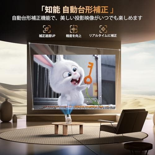 プロジェクター 家庭用 小型 ホームプロジェクター 天井投影 Bluetootm