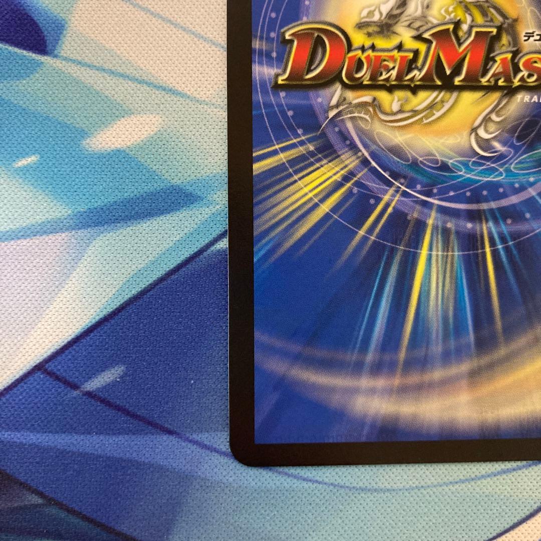 デュエルマスターズ 「戦鬼」の頂天 ベートーベン 金トレジャー