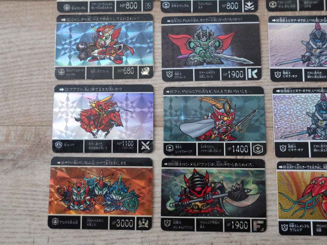 ★希少 SDガンダム外伝 ナイトガンダム カードダス ２３枚セット 当時物