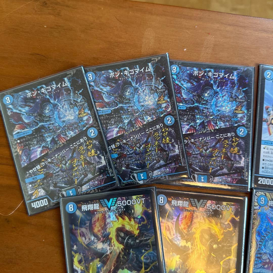 青黒デスパペット　水闇デスパペット 高レート　最終値下