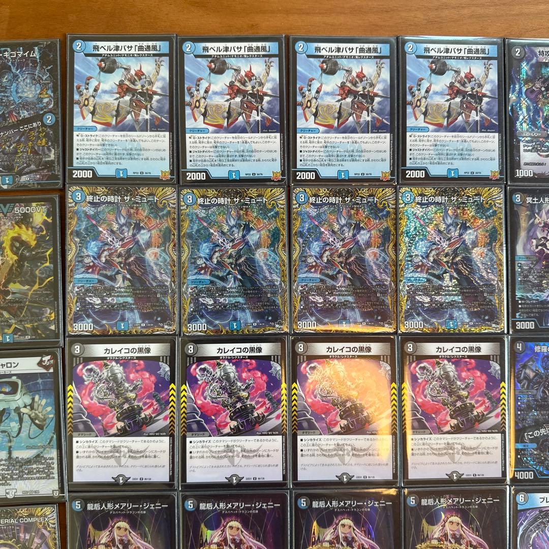 青黒デスパペット　水闇デスパペット 高レート　最終値下