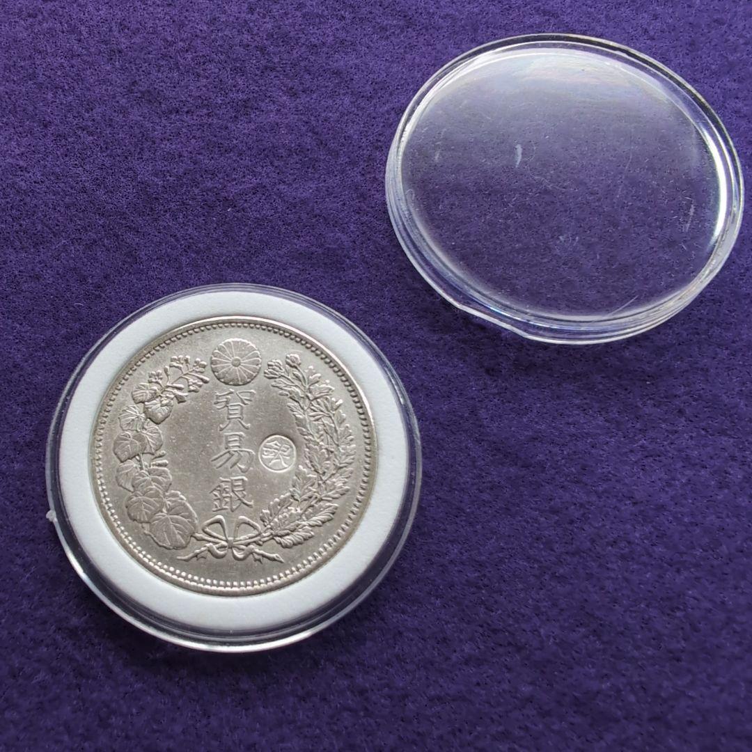 美品 貿易銀 右マル銀 打ち明治十年 シークレットマークありケース付き