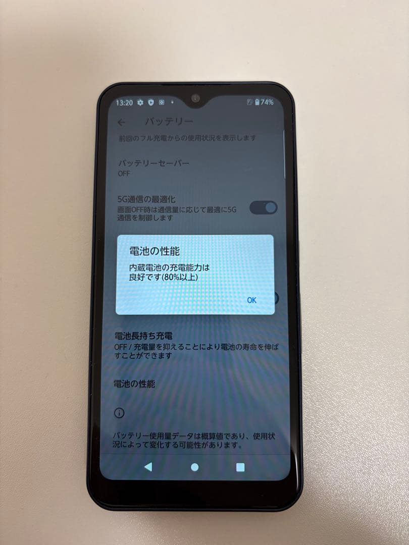arrows F-51B docomo スマートフォン ネイビー 本体