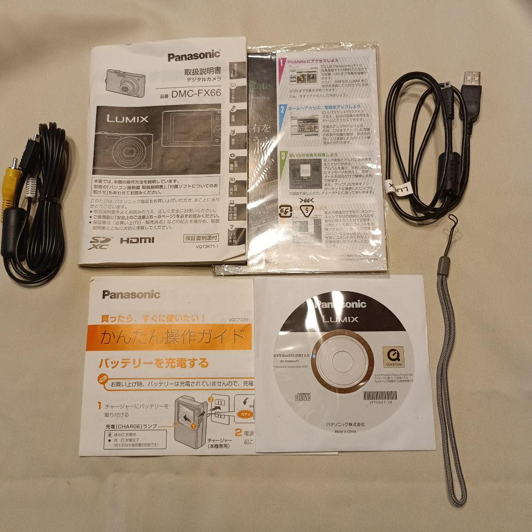 デジタルカメラ Panasonic FX66 LUMIX