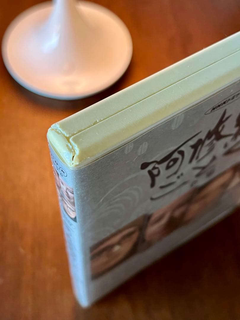 NHK 阿修羅のごとく 全集 パートⅠ パートⅡセット　DVD 向田邦子