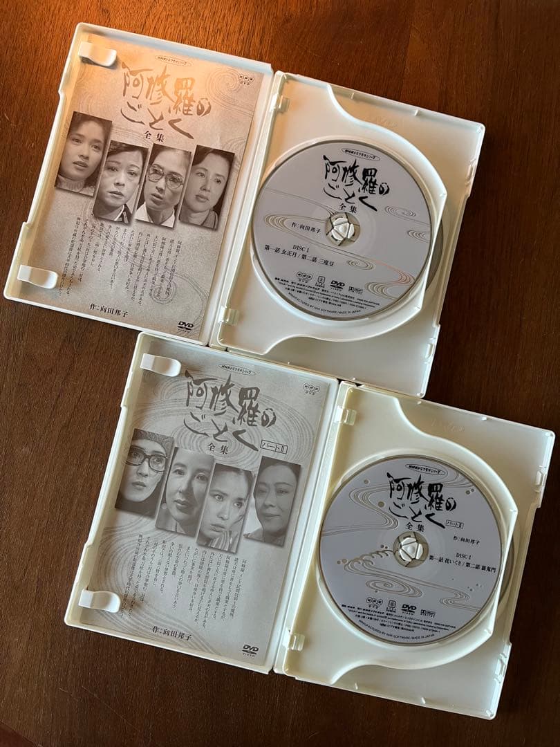 NHK 阿修羅のごとく 全集 パートⅠ パートⅡセット　DVD 向田邦子