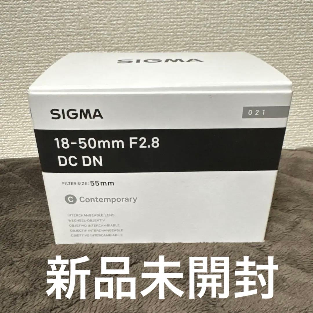 【新品未開封】LマウントSIGMA 18-50mm F2.8 DC DN