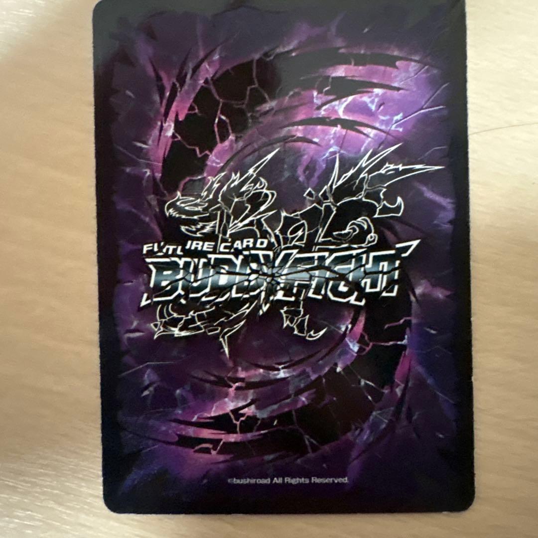 デストロイヤー