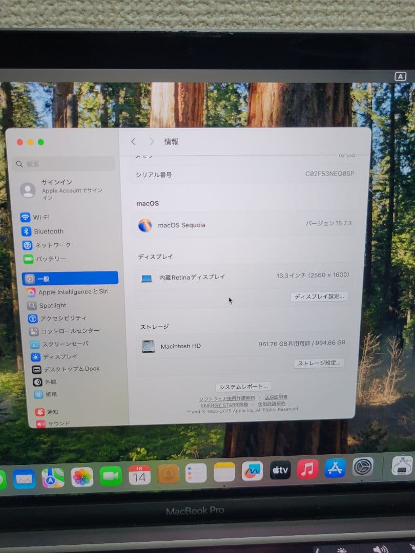 MacBook本体 Macbook Pro 2020 M1 16GB/1TB