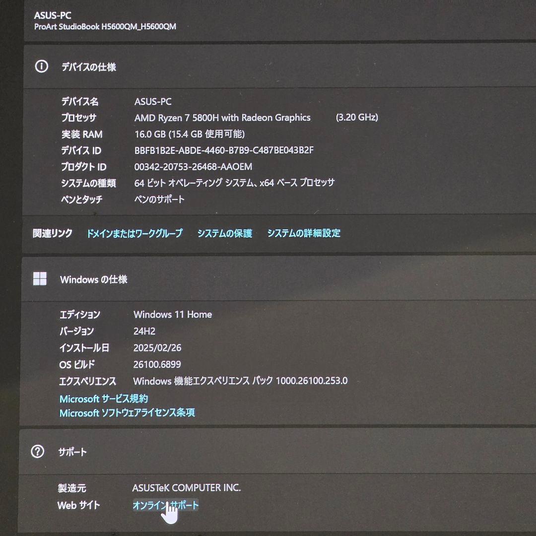 【orangepekorinさん専用】ASUS ProArt H5600QM