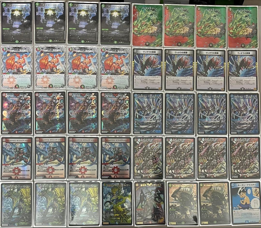 デュエルマスターズ　キューブデッキ　4Cコントロールデッキ　4Cドラゴンデッキ