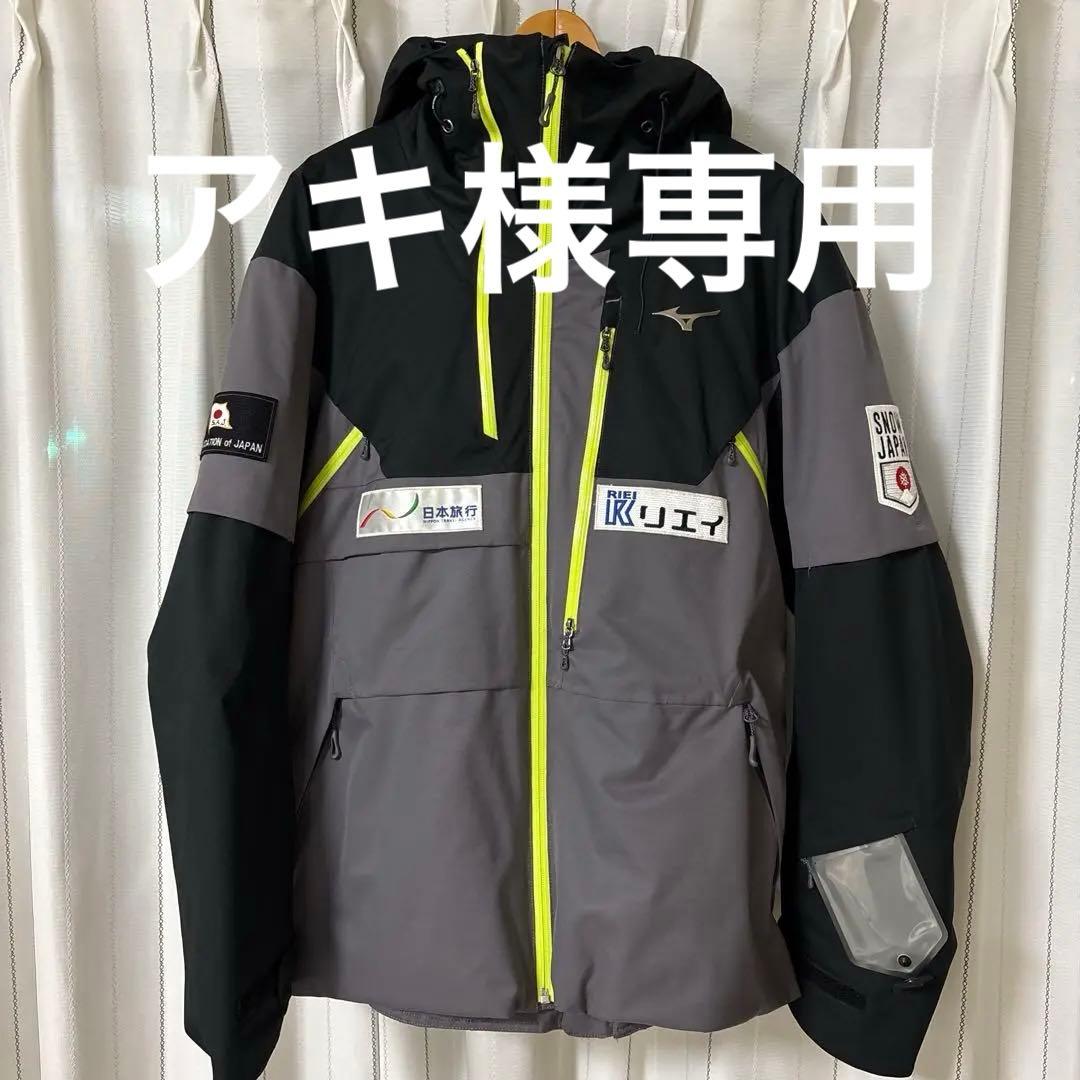 美品【MIZUNO】SAJ スキーウェア上下　 JAPAN