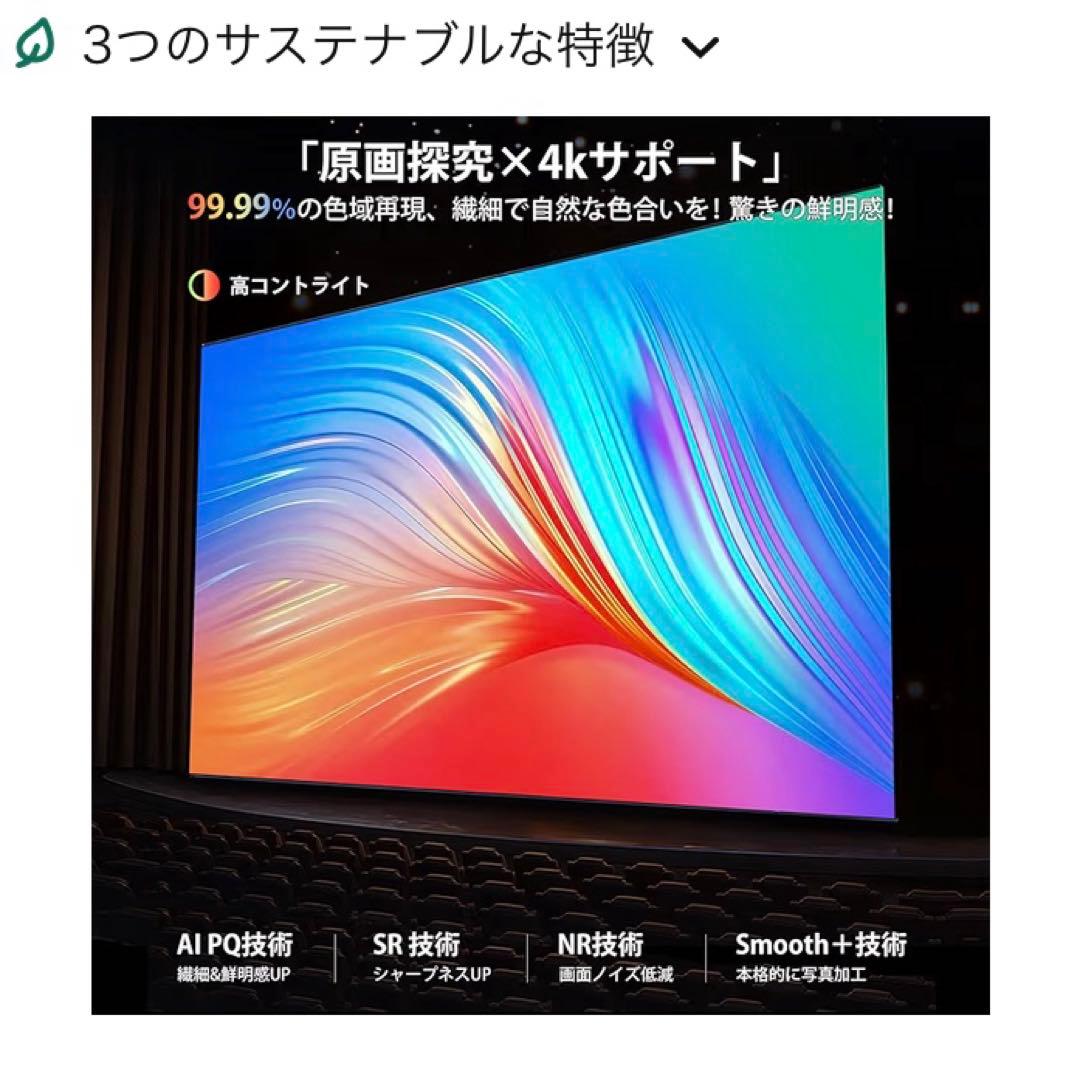 【新品未使用】 kitley 家庭用 プロジェクター 定価13000円