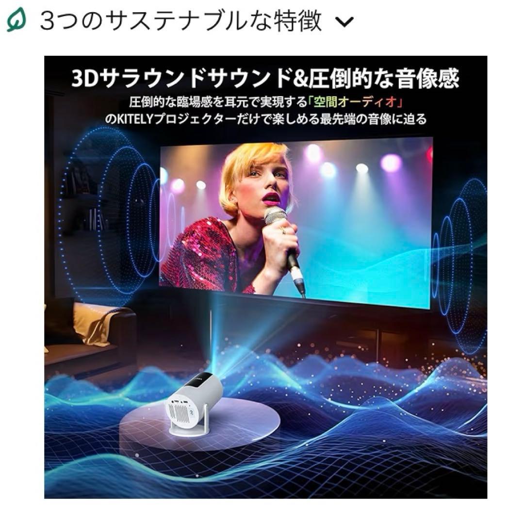 【新品未使用】 kitley 家庭用 プロジェクター 定価13000円