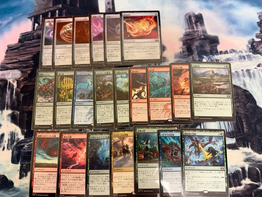 マジック：ザ・ギャザリング ティムールの咆哮　デッキ