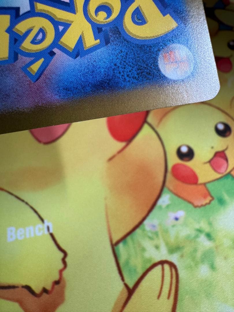 ポケモンカード ミュウex SAR シャイニートレジャー