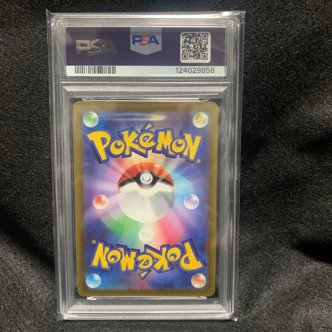 専用　ピカチュウ スカバイ プロモ PROMO PSA10 001/SV-P