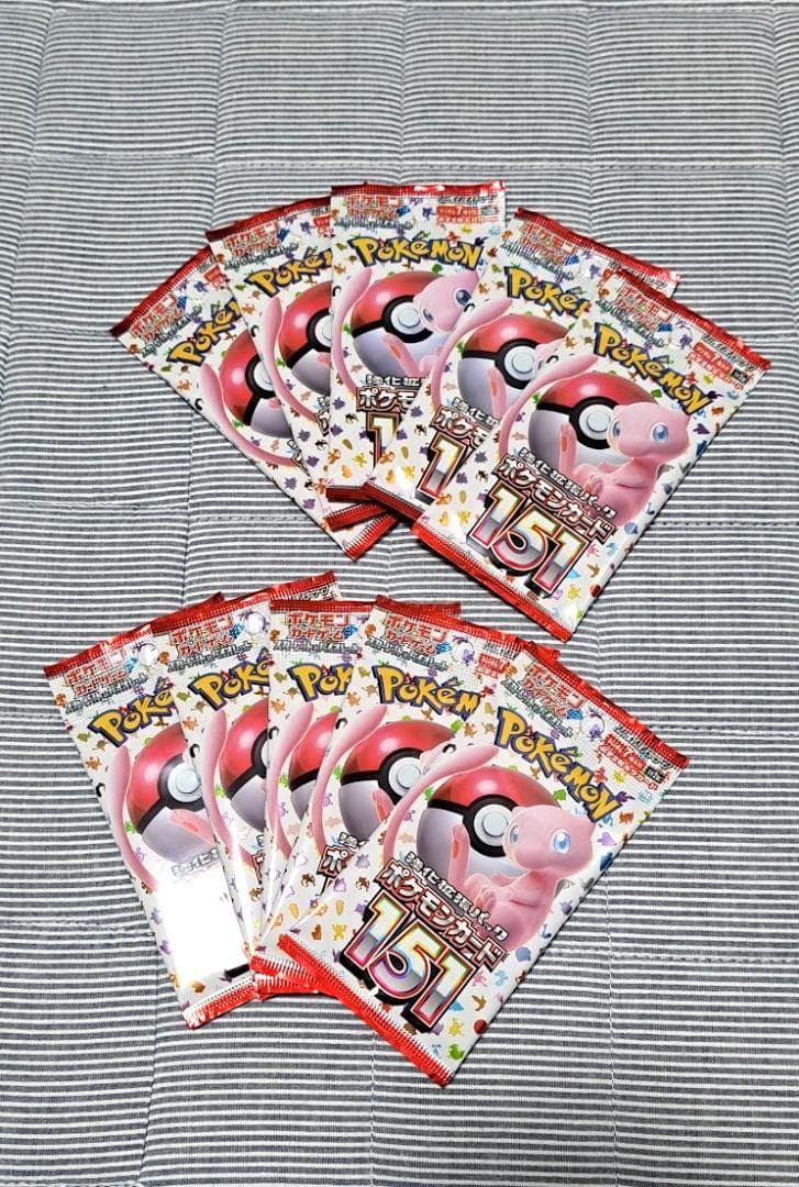 【未開封】ポケモンカード151 10パックセット