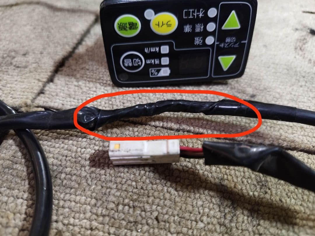 ヤマハ 電動自転車 モーター&スイッチ＆ライトセット ※エコメルカリ便のみ