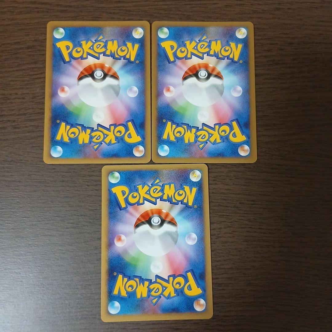 ゲンガーGL[ジムリーダー] ★ Pt2 時の果ての絆 043/090 1ED