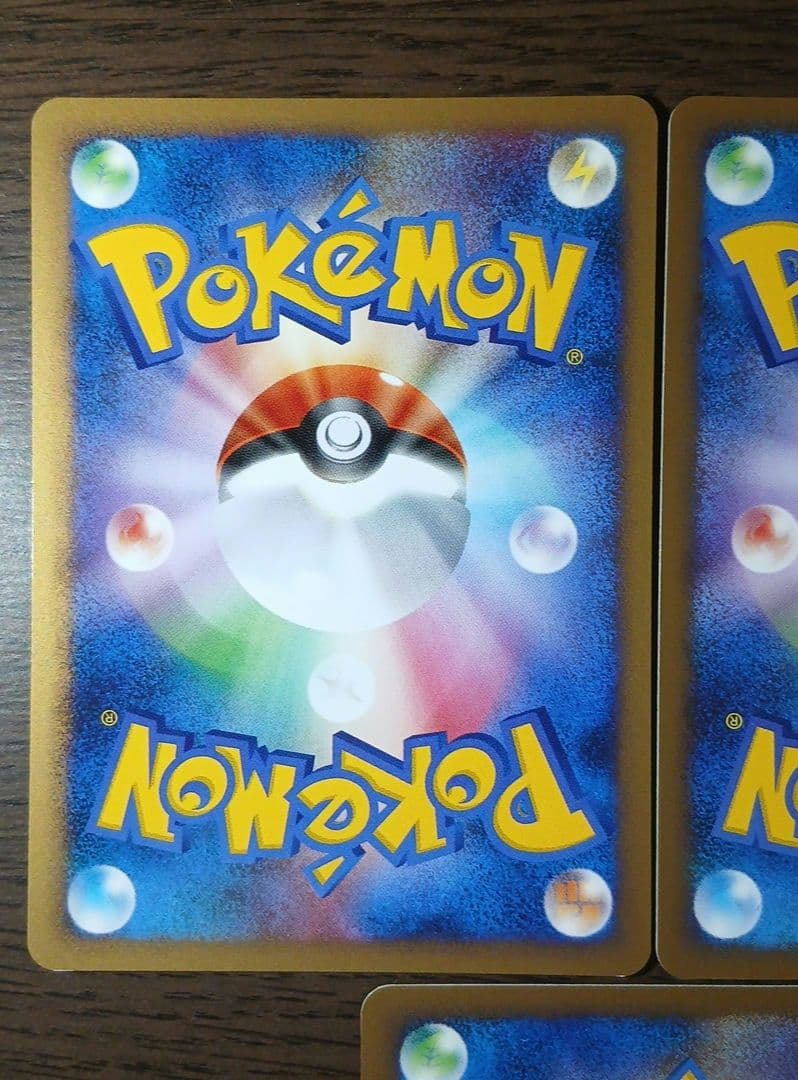 ゲンガーGL[ジムリーダー] ★ Pt2 時の果ての絆 043/090 1ED