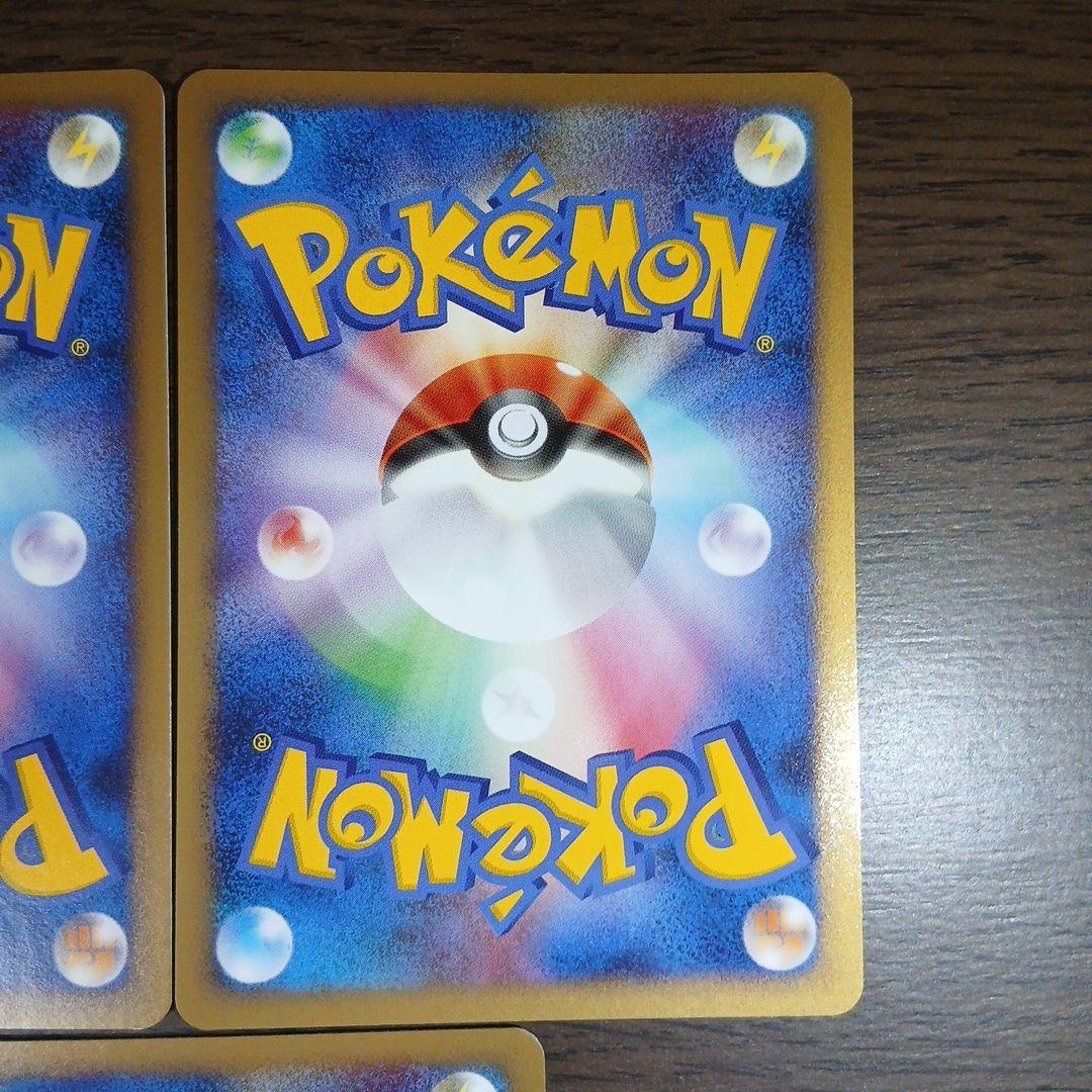 ゲンガーGL[ジムリーダー] ★ Pt2 時の果ての絆 043/090 1ED