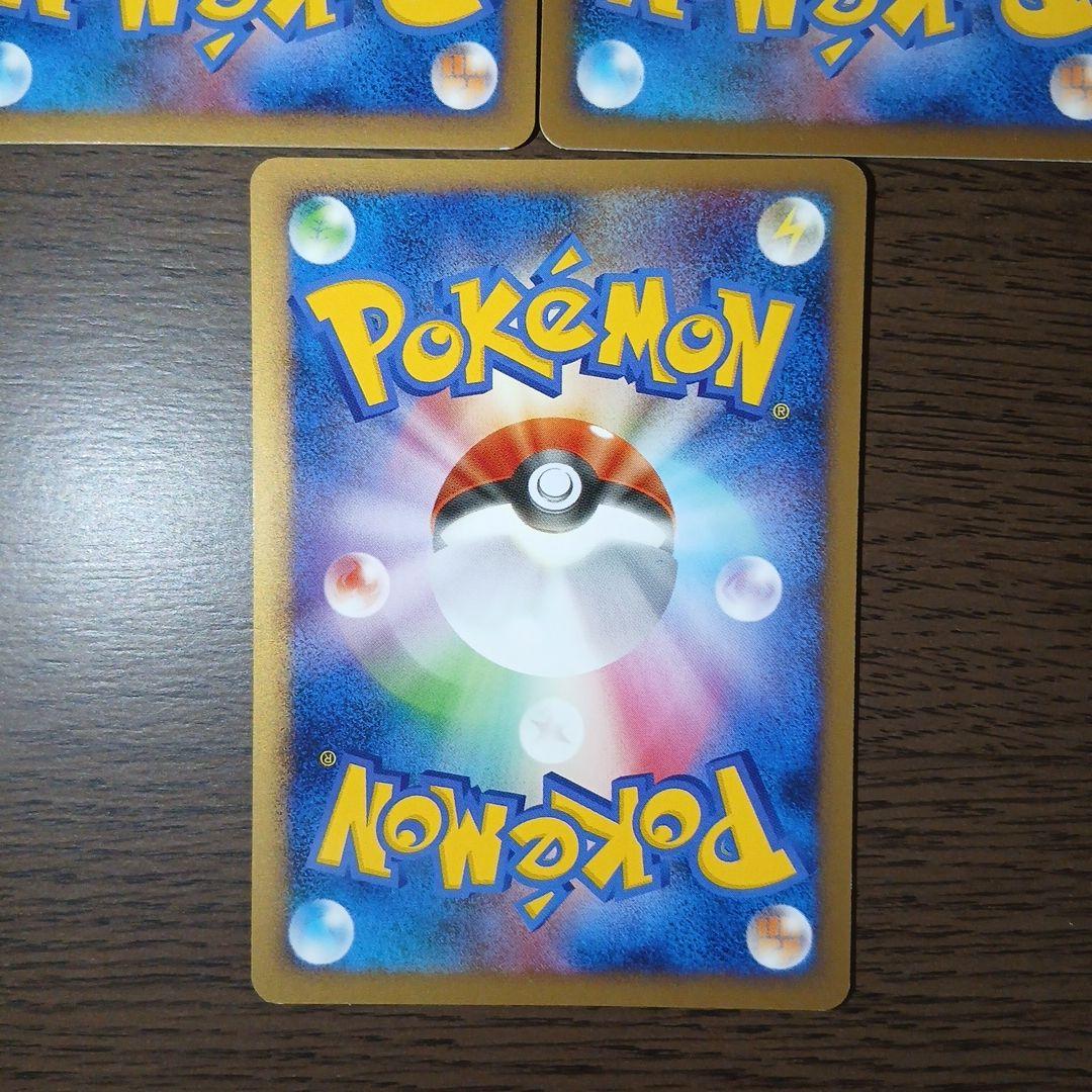 ゲンガーGL[ジムリーダー] ★ Pt2 時の果ての絆 043/090 1ED