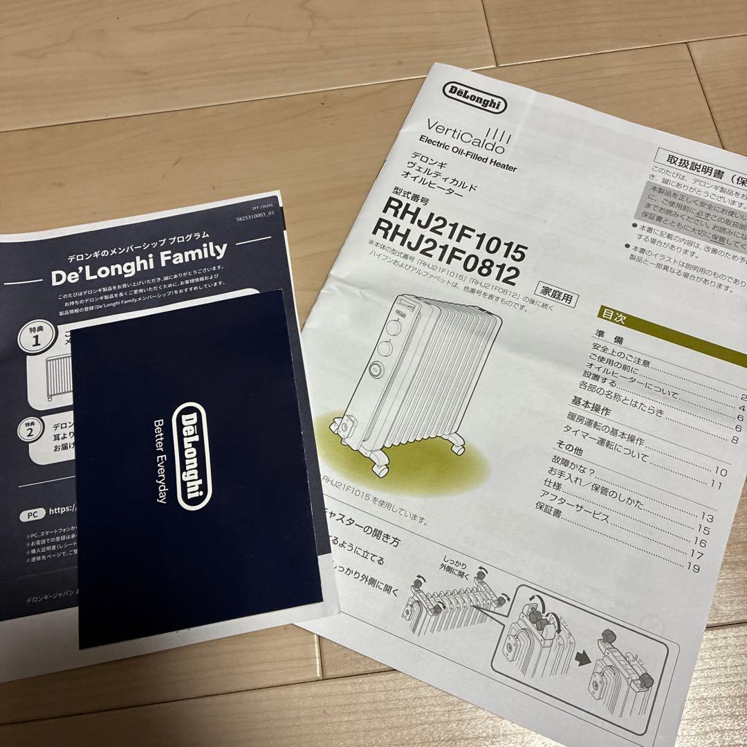 デロンギ オイルヒーター ヴェルティカルド RHJ21F1015