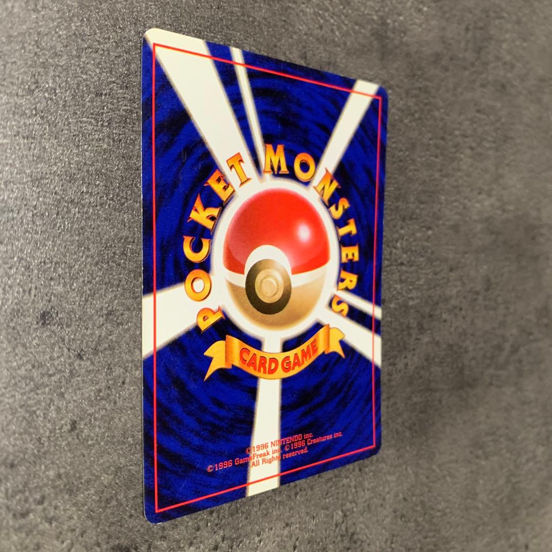 ピカチュウ ●第1弾拡張パック#4