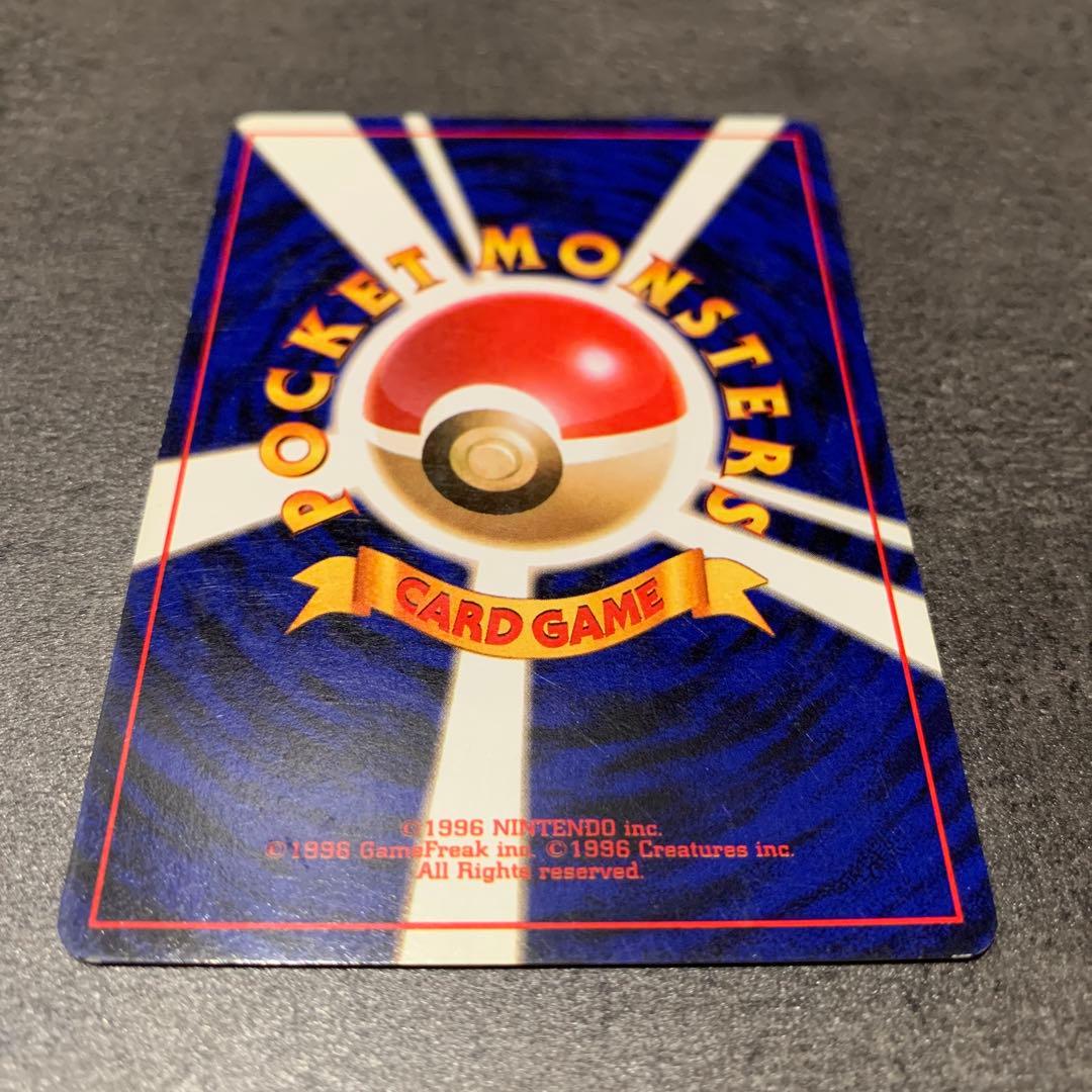 ピカチュウ ●第1弾拡張パック#4