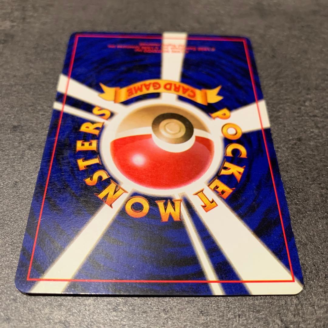 ピカチュウ ●第1弾拡張パック#4