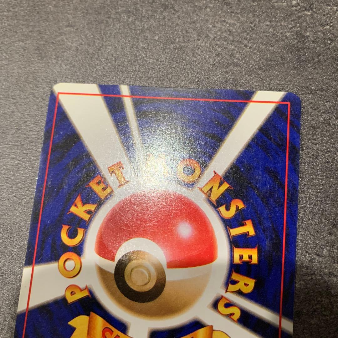 ピカチュウ ●第1弾拡張パック#4